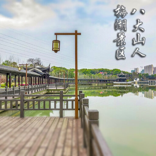 睢阳怎样与 720 全景团队保持良好的沟通？